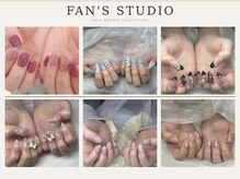 ファンススタジオ(FAN'S STUDIO)
