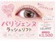 柚那美 池袋東口店(ユナビ)の写真