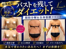 ビテュセスリー はなみずき店(美tusais3)