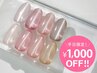 【平日限定¥1000off】【新規】ハンド:マグネットワンカラー ¥9350→6590