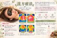 リンパサロンナチュレール (naturel)