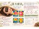 リンパサロンナチュレール (naturel)の写真