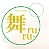 ネイルルーム 舞ルル(Nail room ruru)ロゴ