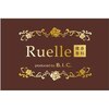 痩身専科リュエル(Ruelle)のお店ロゴ