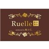 痩身専科リュエル(Ruelle)のお店ロゴ