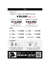 メンズ脱毛 リボーン(reborn)/日焼けメニュー充実！