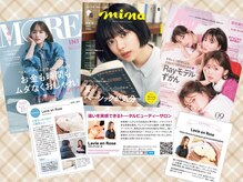 ラヴィアンローズ(Lavie en Rose)/◆全国誌へ掲載実績あり◆