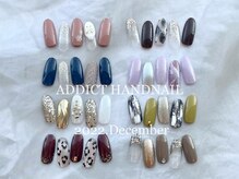 アディクト(ADDICT)/ニュアンス定額ハンドネイル