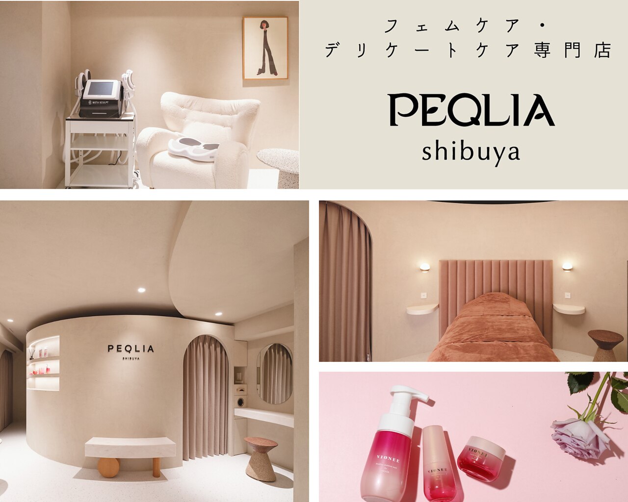 特別な日に！！サロン 