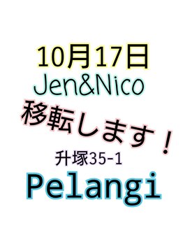 ジェン アンド ニコ(Jen&Nico)/