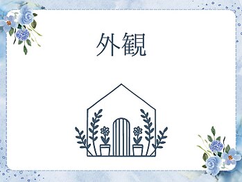 サロンドボーテ フォレッタ(Salon de beaute Folletta)/Salon de beaute Folletta