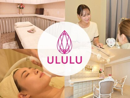 ウルル 四日市駅前店(ULULU)の写真