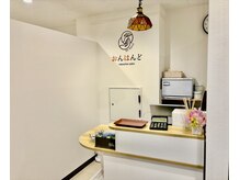 おんはんどの雰囲気（おんはんどの窓口です！！）