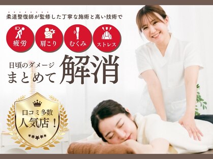 健美庵 黒崎駅前店の写真