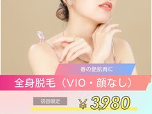 リン 大村本店(Rin)