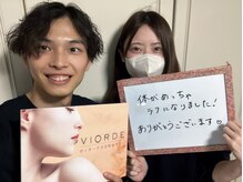 ヴィオーデ 表参道店/表参道で小顔矯正と骨盤矯正♪