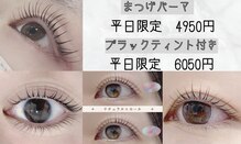 ゴエン(goen)