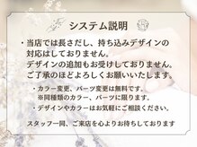 はあとねいる 大和店の雰囲気（当店舗のシステムのご案内）