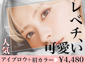 アンフィトーキョウ 表参道店(AMPHI TOKYO)