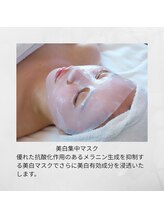 ラシュシュ(La Chou Chou)/◇白玉艶肌・抗酸化パック◇