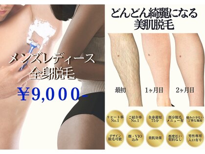 リュエル(RUELLE)の写真