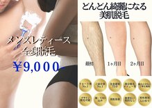 リュエル(RUELLE)