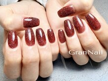 グランネイル(GranNail)