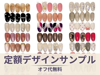 フルーブラン(Frubran)/【オフ無料】定額デザインネイル
