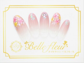 パラジェル・フィルイン導入店 LUKE NAIL Ginza【ルークネイルギンザ】/トレンドアートコース