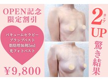 オウキ 梅田北新地(OUKI.)