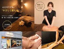 サラス 早稲田店(Solace)