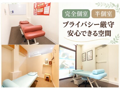 コアバランス整体院の写真