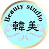 ビューティースタジオ韓美 渋谷店のお店ロゴ