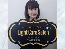ライトケアサロン 銀座店(Light Care Salon)/セルフホワイトニングのお客様