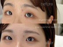 レア(Le’a)/セットメニュー人気です！