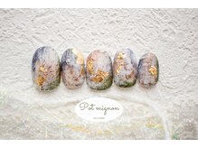 ポ ミニヨン(Pot mignon)/1月ニュアンス定額