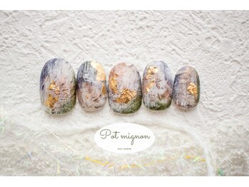 ポ ミニヨン(Pot mignon)/1月ニュアンス定額