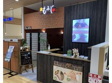 もみじ 狭山店の雰囲気（当店の外観です！２階の専門店フロアにあります☆）