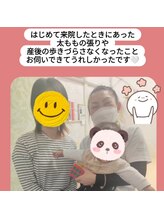 かおりビューティサロン/産後の不調が改善