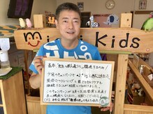 ミチ 整体サロン(michi)/