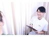 【冷え/浮腫み/妊活向け】全身整体×血流改善コース70分 ¥10450⇒¥3980