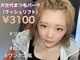 トゥインクル(Twinkle)の写真