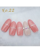 はあとねいる 大井町店/定額4,400円 #オフィスピンク