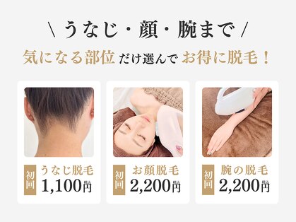 ルクール 東三条店(Le Coeur)の写真