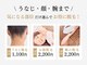 ルクール 東三条店(Le Coeur)の写真