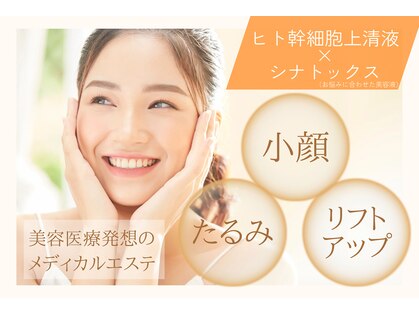 シーファイブメットビューティ 西11丁目店(C5medビューティ)の写真