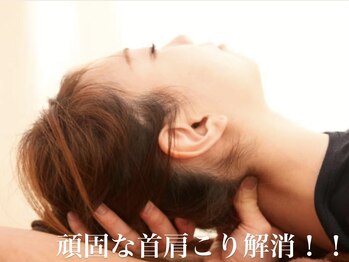 アロンアロン(Alon-Alon)/首・肩こりが酷い方におすすめ☆