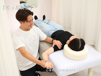 アロエ鍼灸整体院/巻き肩へのアプローチ