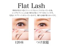 ココ 黒川店(COCO)/フラットラッシュ