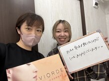 ヴィオーデ美容整体サロン 横浜店/小顔矯正と骨盤矯正で美人♪横浜